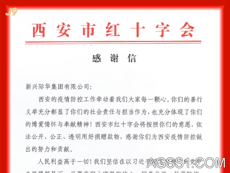 应急供排水开发兴盛远景应急供排水坐蓐供排水应急预案应急供