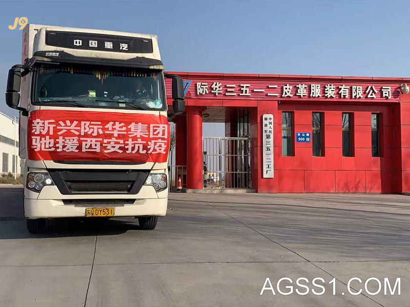 成品物业链橡胶成品物业策略橡胶成品物业领域有多大